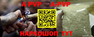 круглые Аргун