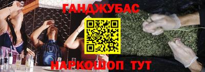 гашик Апрелевка