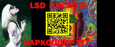 гашик Апрелевка