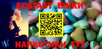 круглые Аргун