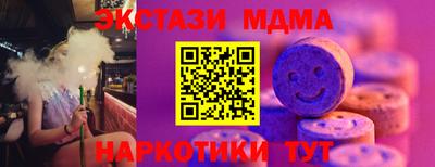 кокаин VHQ Апшеронск