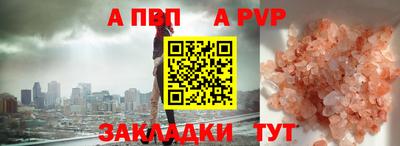 круглые Аргун