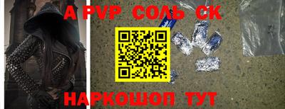 круглые Аргун
