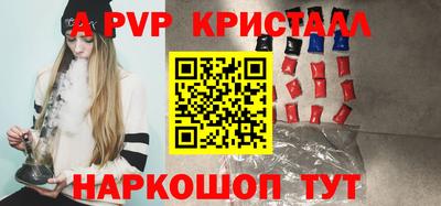 кокаин VHQ Апшеронск
