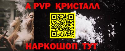круглые Аргун