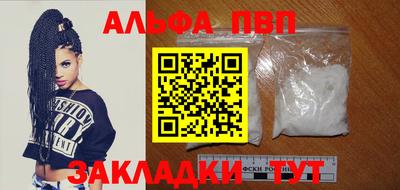 гашик Апрелевка