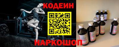 кокаин VHQ Апшеронск