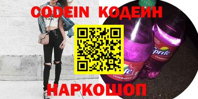 круглые Аргун