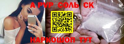 кокаин VHQ Апшеронск