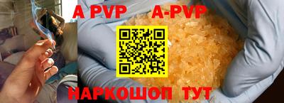 мет Абакан
