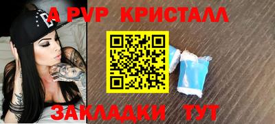 гашик Апрелевка