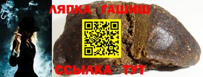 гашик Апрелевка