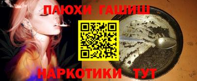 круглые Аргун