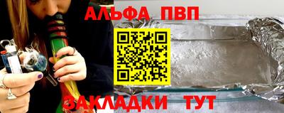 круглые Аргун