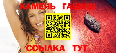 круглые Аргун