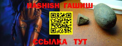 круглые Аргун
