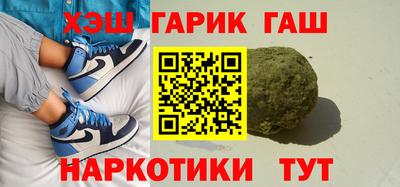 гашик Апрелевка
