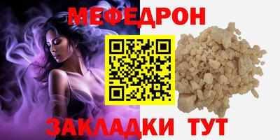кокаин VHQ Апшеронск