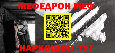 кокаин VHQ Апшеронск