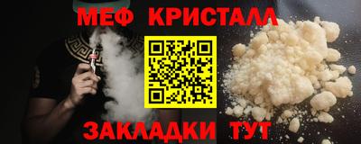 круглые Аргун