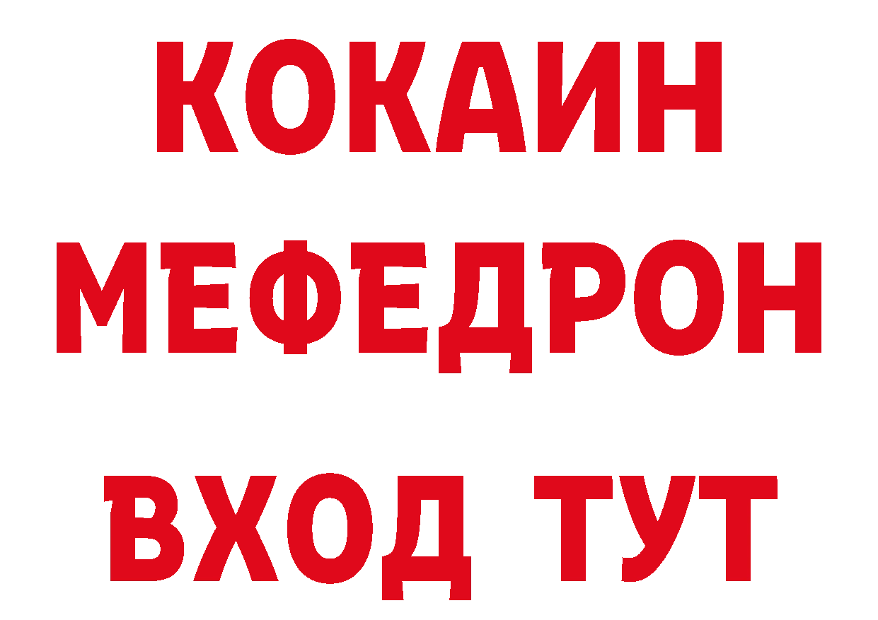 БУТИРАТ BDO маркетплейс площадка кракен Краснокамск