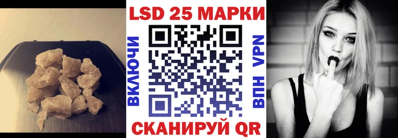 наркота  ОМГ ОМГ tor  LSD-25 экстази кислота  Краснокамск 