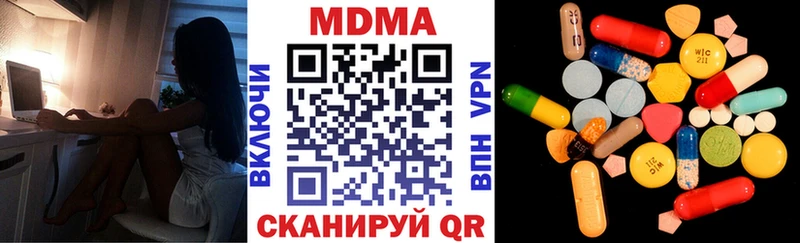 МДМА кристаллы  Краснокамск 