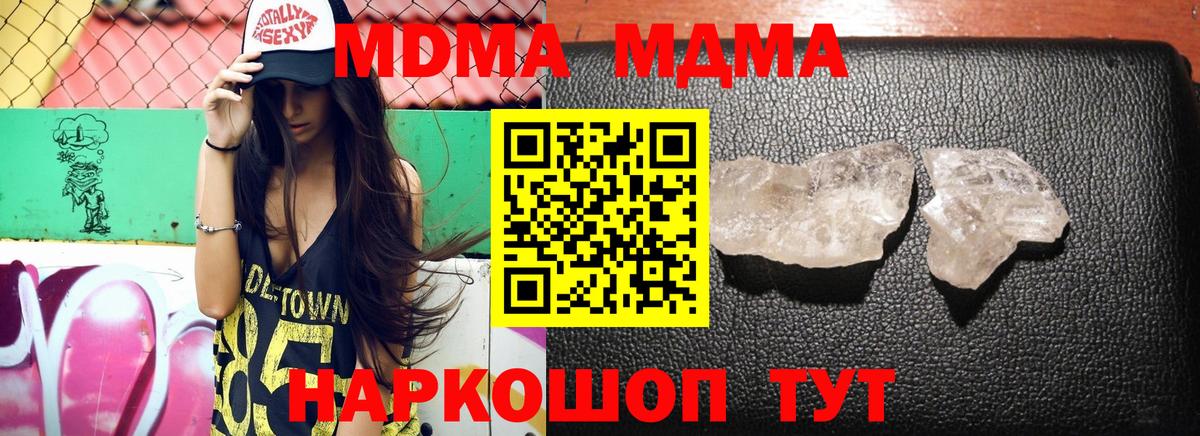 MDMA VHQ Краснокамск