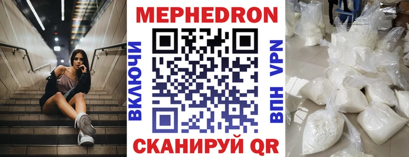 гидра маркетплейс Краснокамск Меф mephedrone