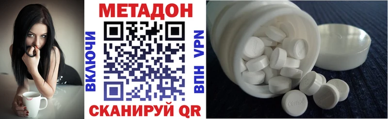 МЕТАДОН мёд  blacksprut ONION  Краснокамск 
