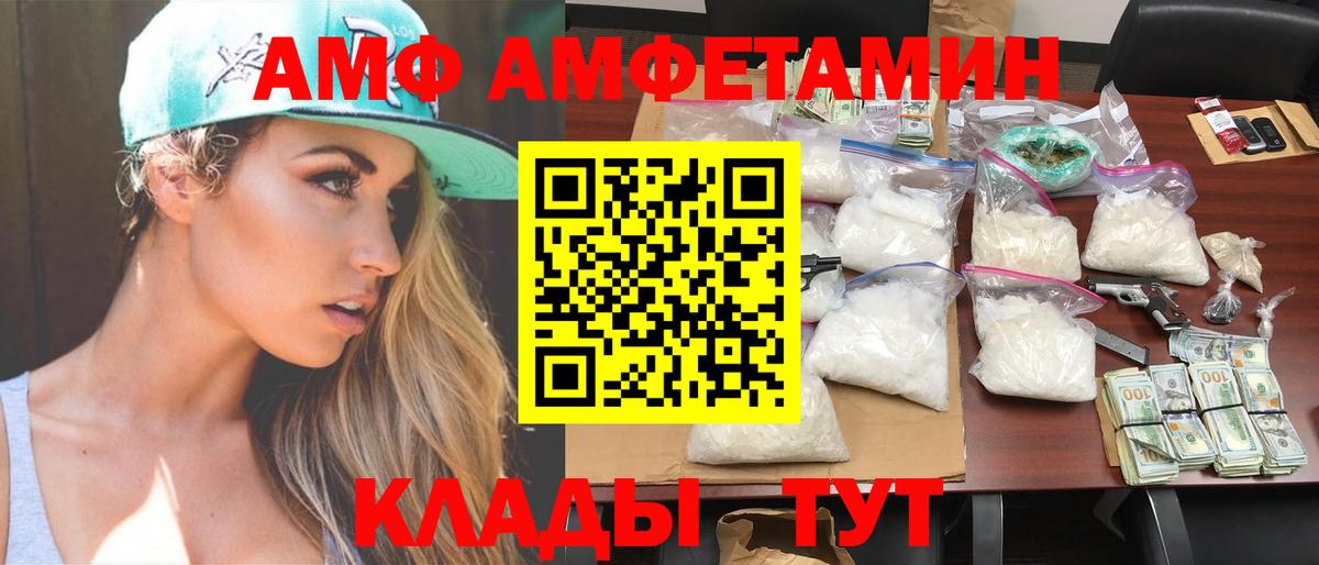 Краснокамск  Метамфетамин пудра  Вход с VPN  Метамфетамин пудра 