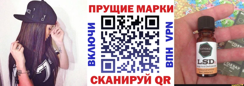 купить наркотики сайты  Краснокамск  Марки N-bome 1,5мг 
