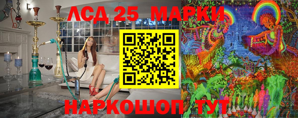 Марки N-bome 1,5мг  Вход с VPN  магазин продажи наркотиков  Краснокамск  Марки N-bome 