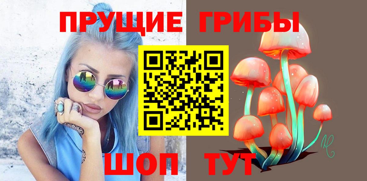 Амфетамин Краснокамск