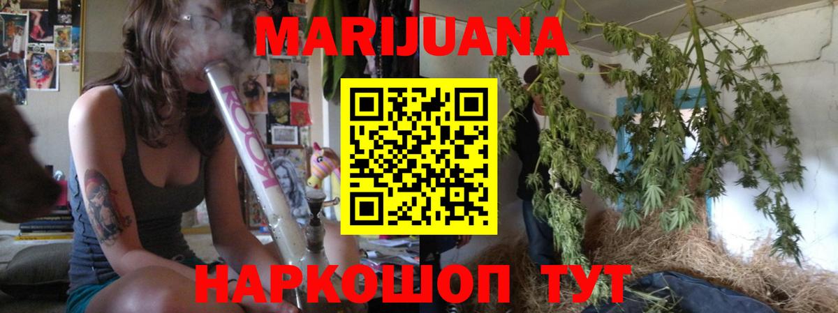 Краснокамск  Бошки марихуана OG Kush  Конопля план  Вход с VPN  Шишки марихуана VHQ 